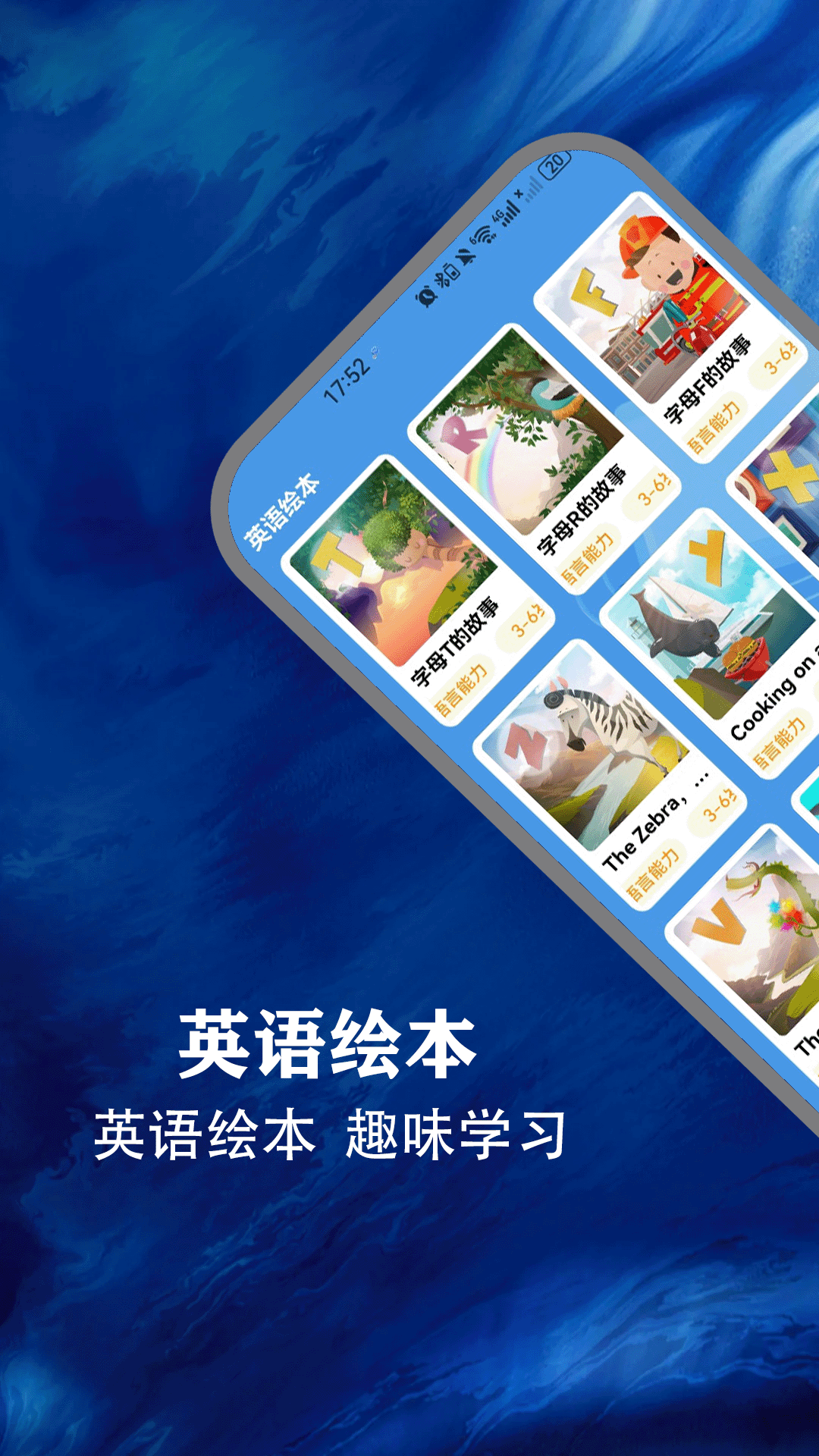 精彩截图-省心英语2025官方新版