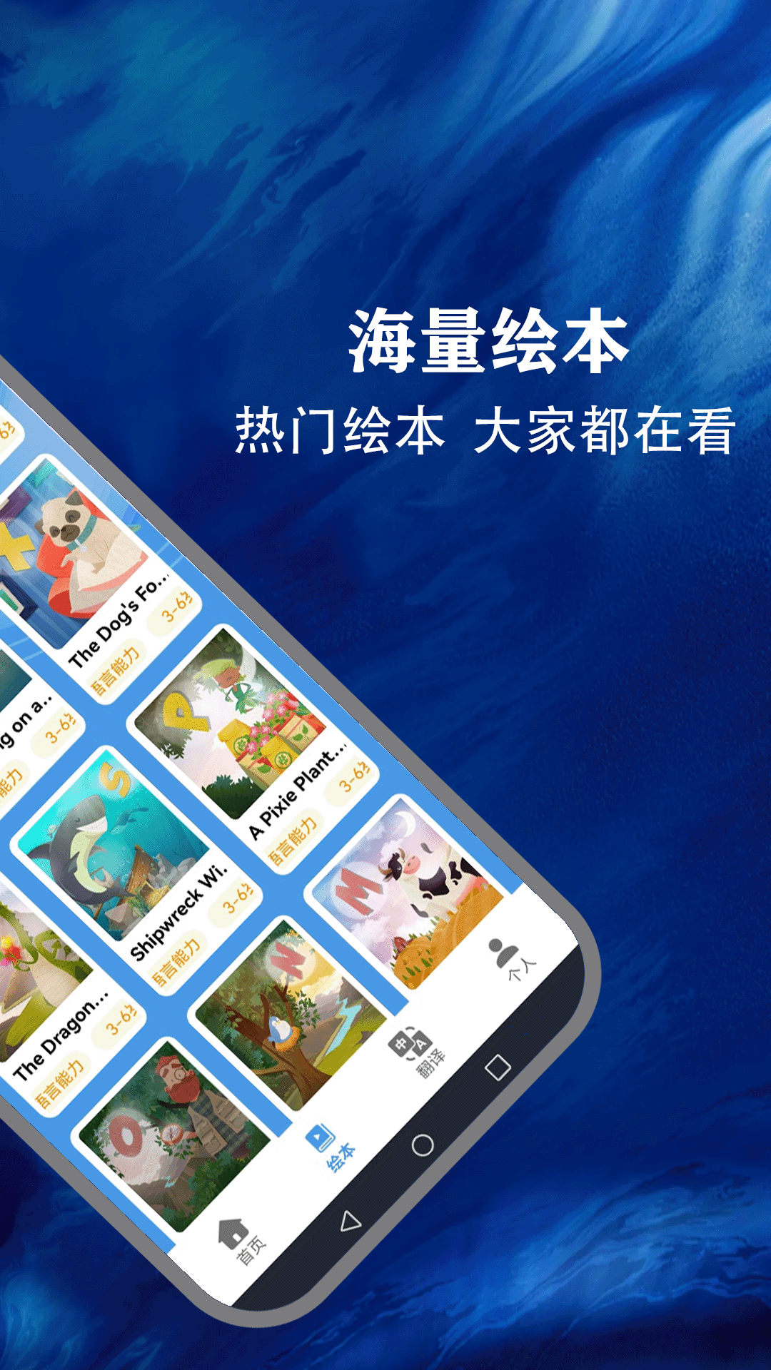 精彩截图-省心英语2025官方新版