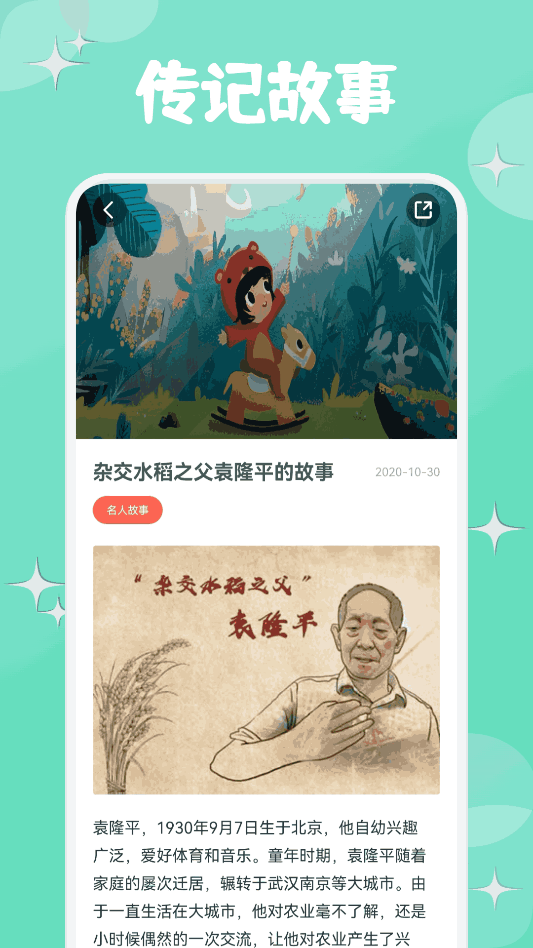 精彩截图-蜜夜2025官方新版