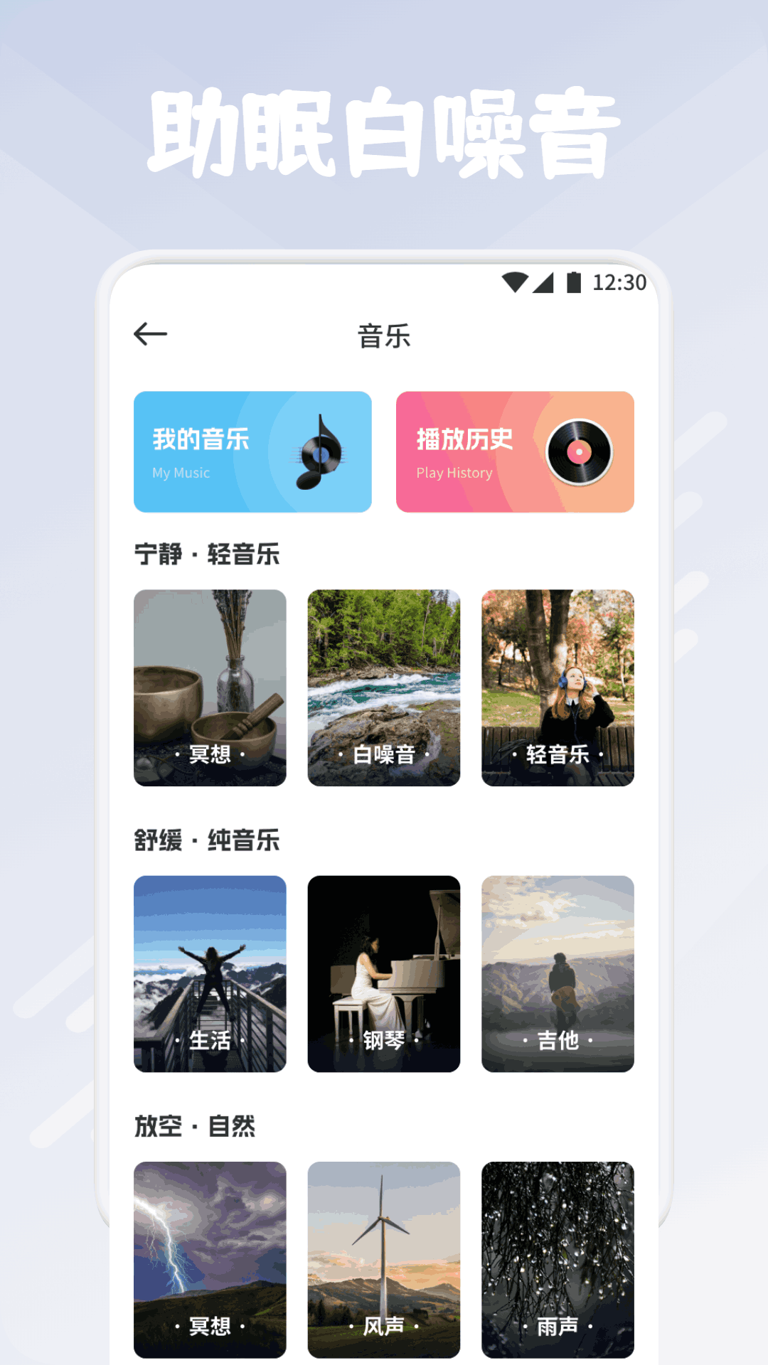 精彩截图-蜜夜2026官方新版