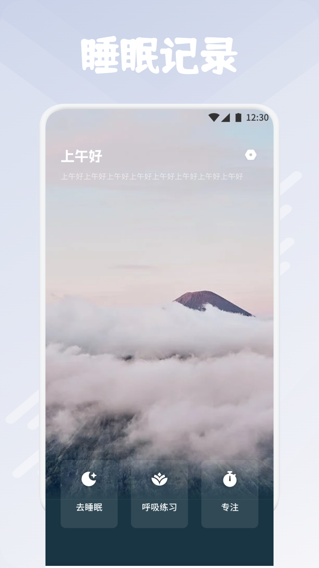 精彩截图-蜜夜2026官方新版