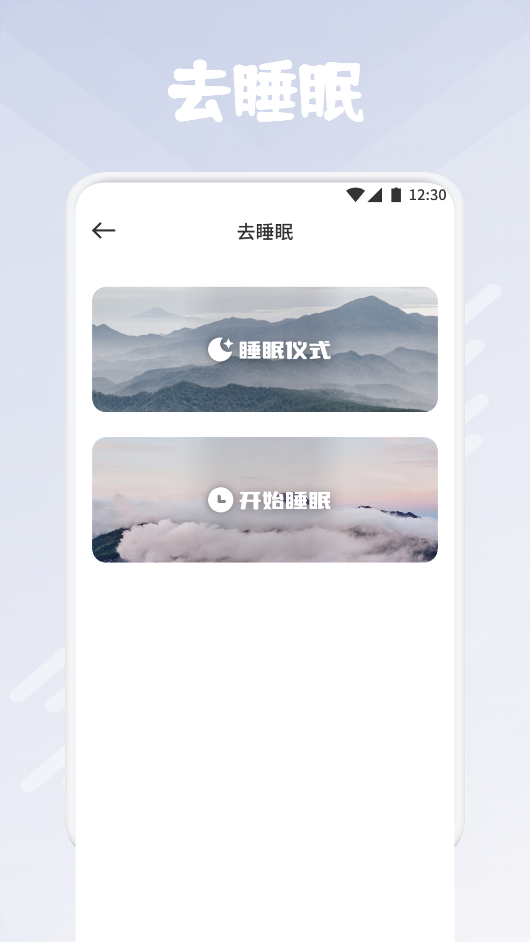 精彩截图-蜜夜2026官方新版