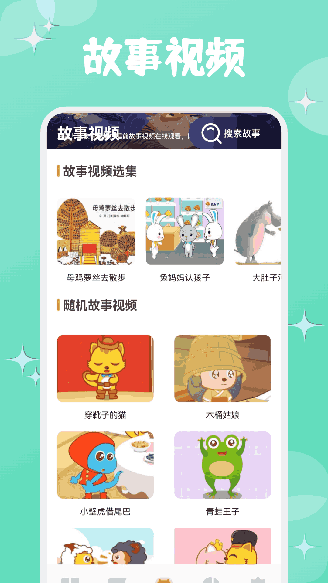 精彩截图-蜜夜2025官方新版