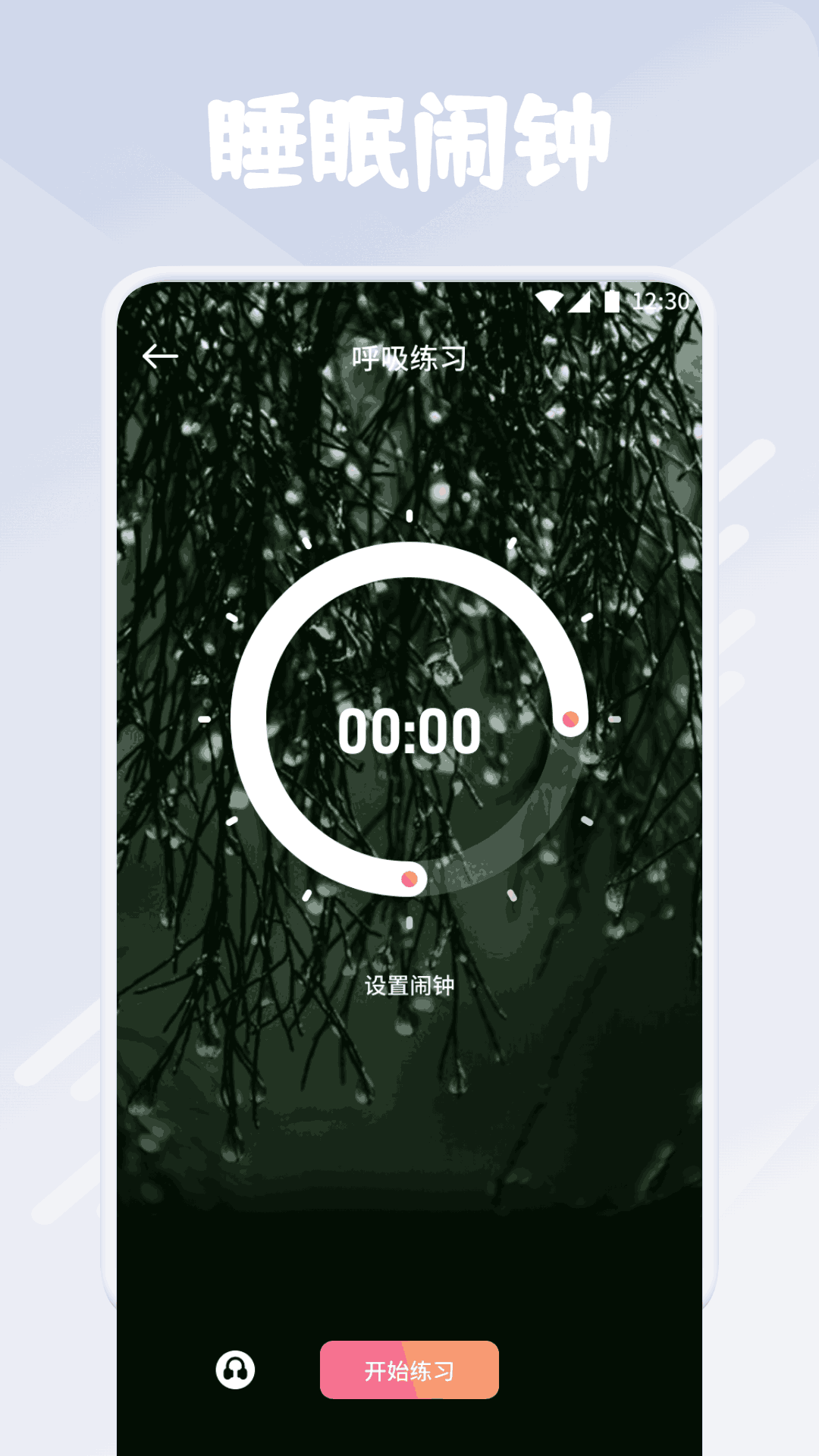 精彩截图-蜜夜2026官方新版
