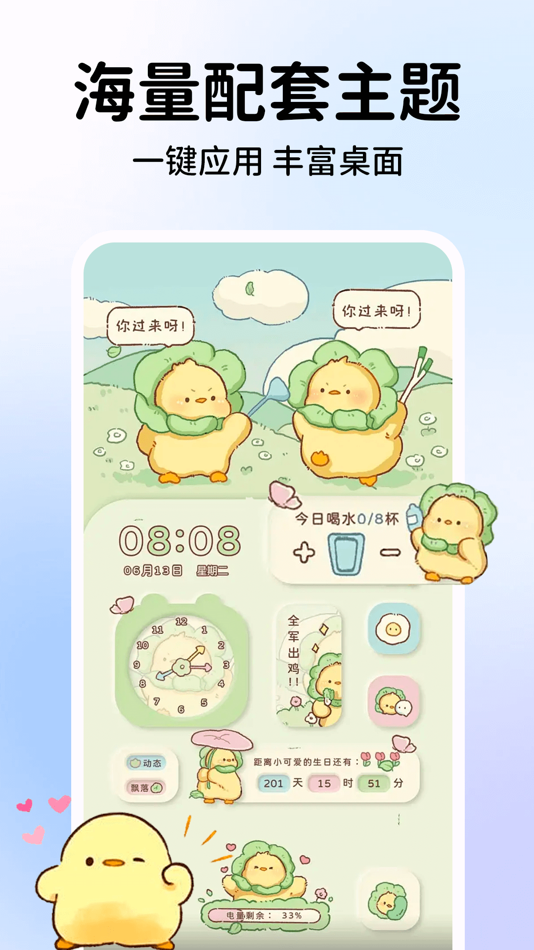 精彩截图-一键智能锁屏2026官方新版