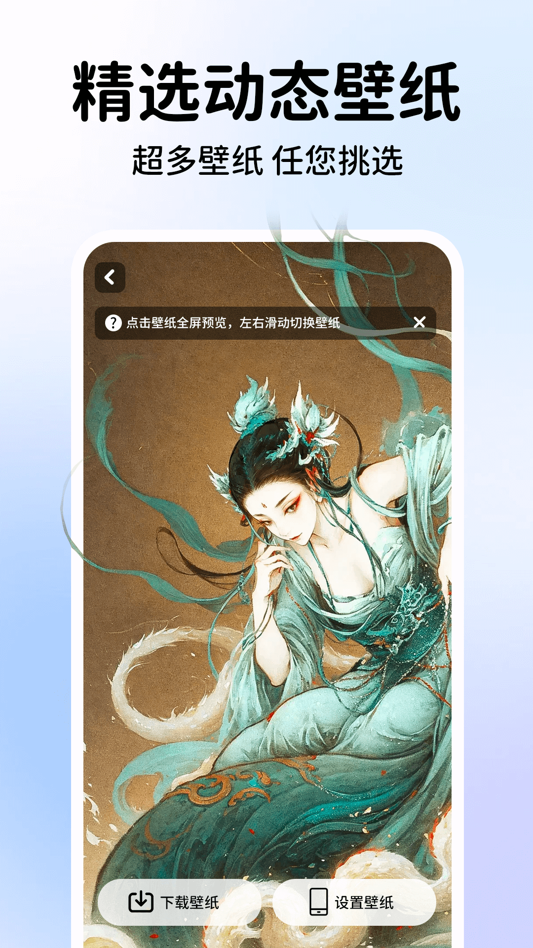 精彩截图-灵动坞通知2026官方新版