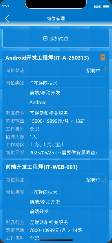 精彩截图-Leader直聘2026官方新版