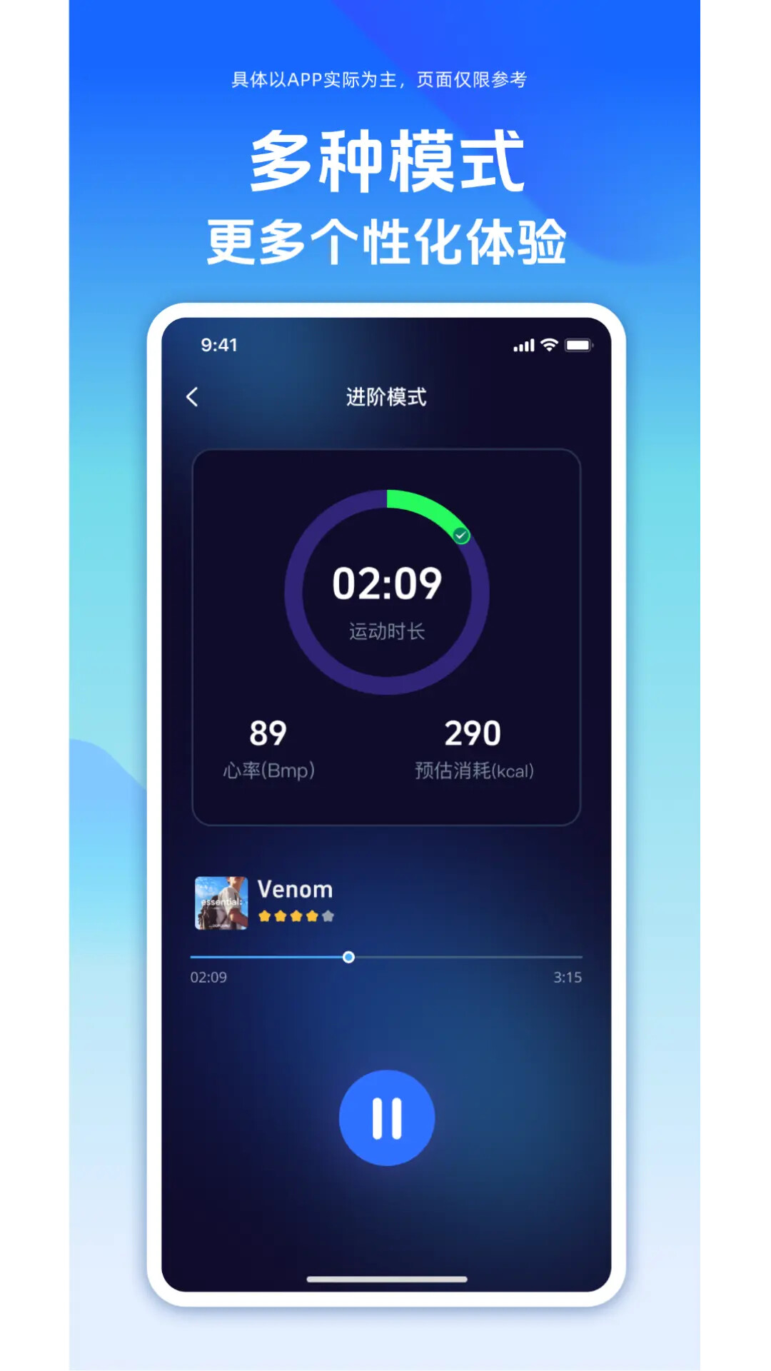 精彩截图-舒搏乐拳击2026官方新版