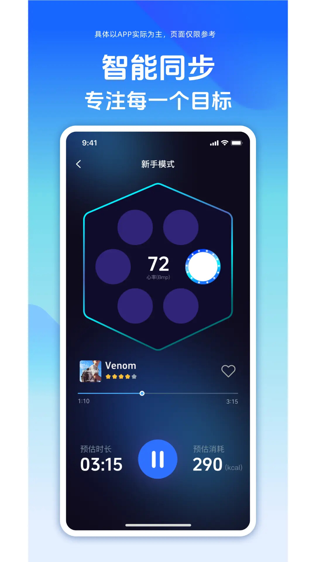 精彩截图-舒搏乐拳击2026官方新版