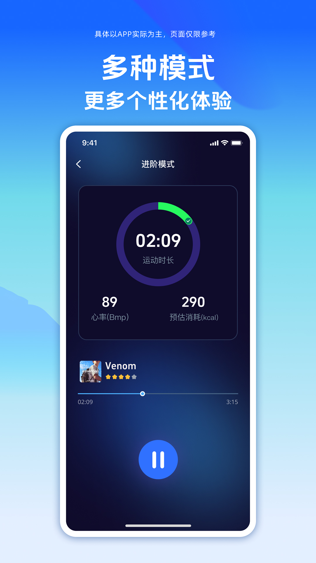 精彩截图-舒搏乐拳击2026官方新版