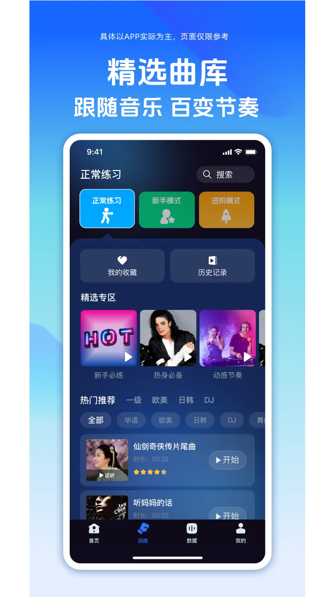 精彩截图-舒搏乐拳击2026官方新版