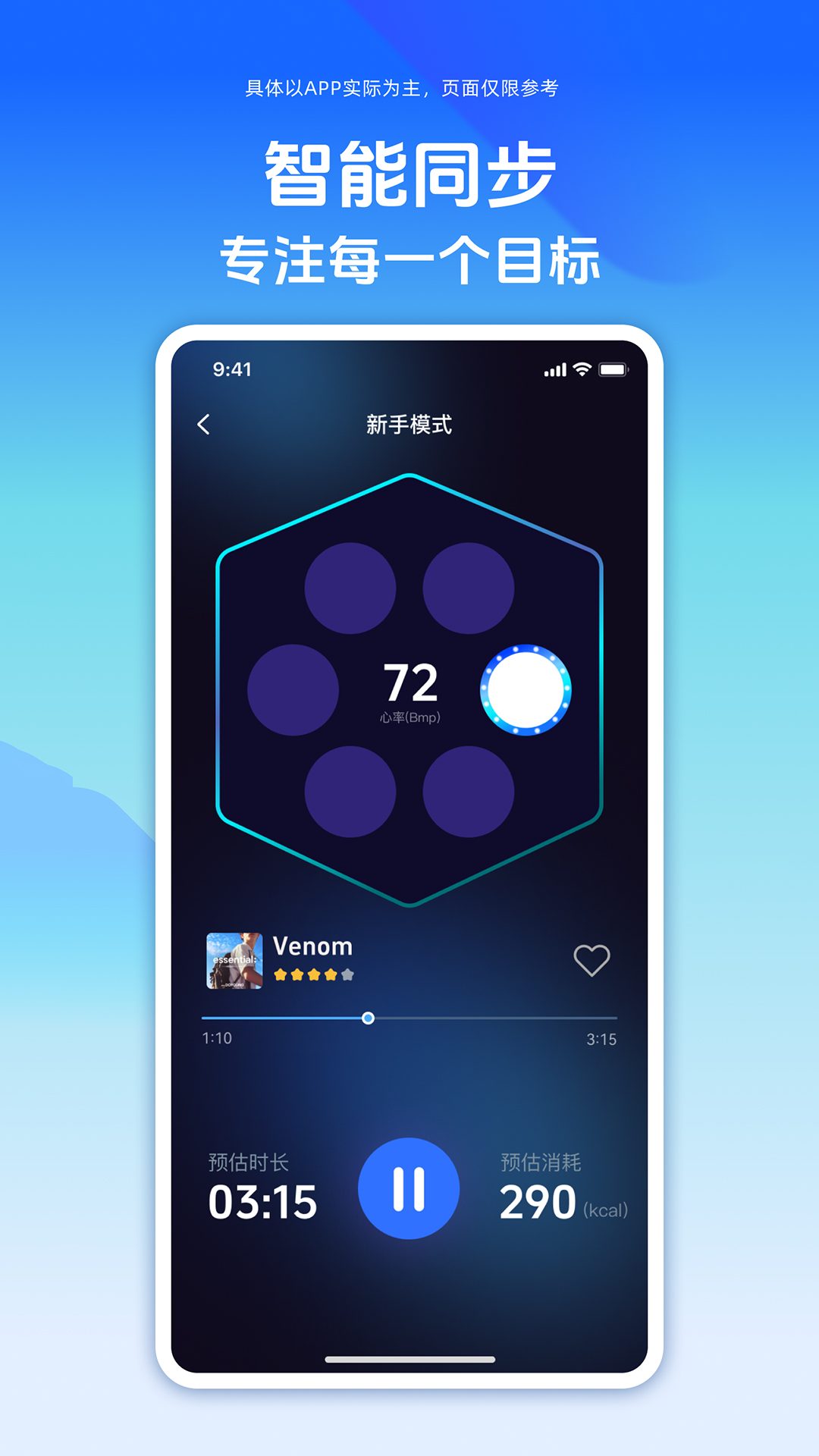 精彩截图-舒搏乐拳击2026官方新版