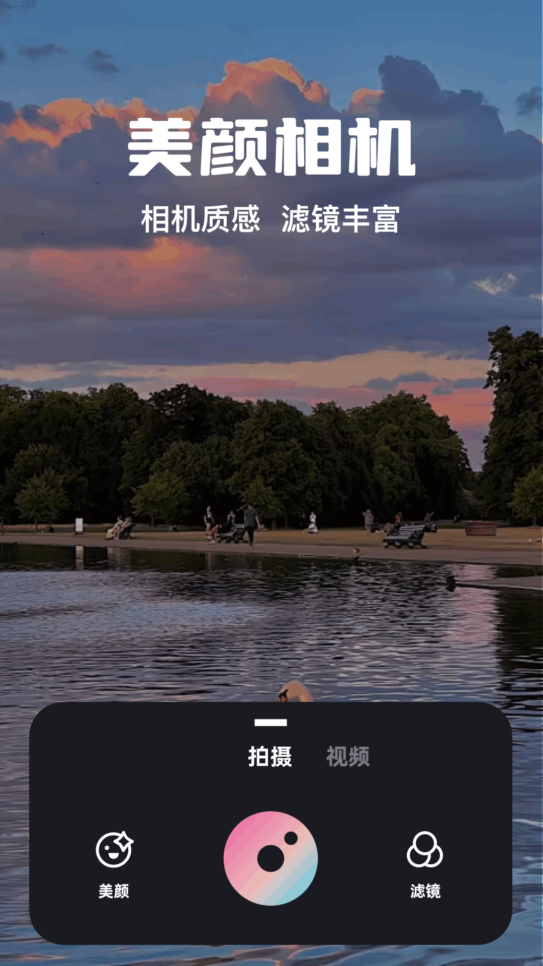 精彩截图-丝瓜图片助手2026官方新版