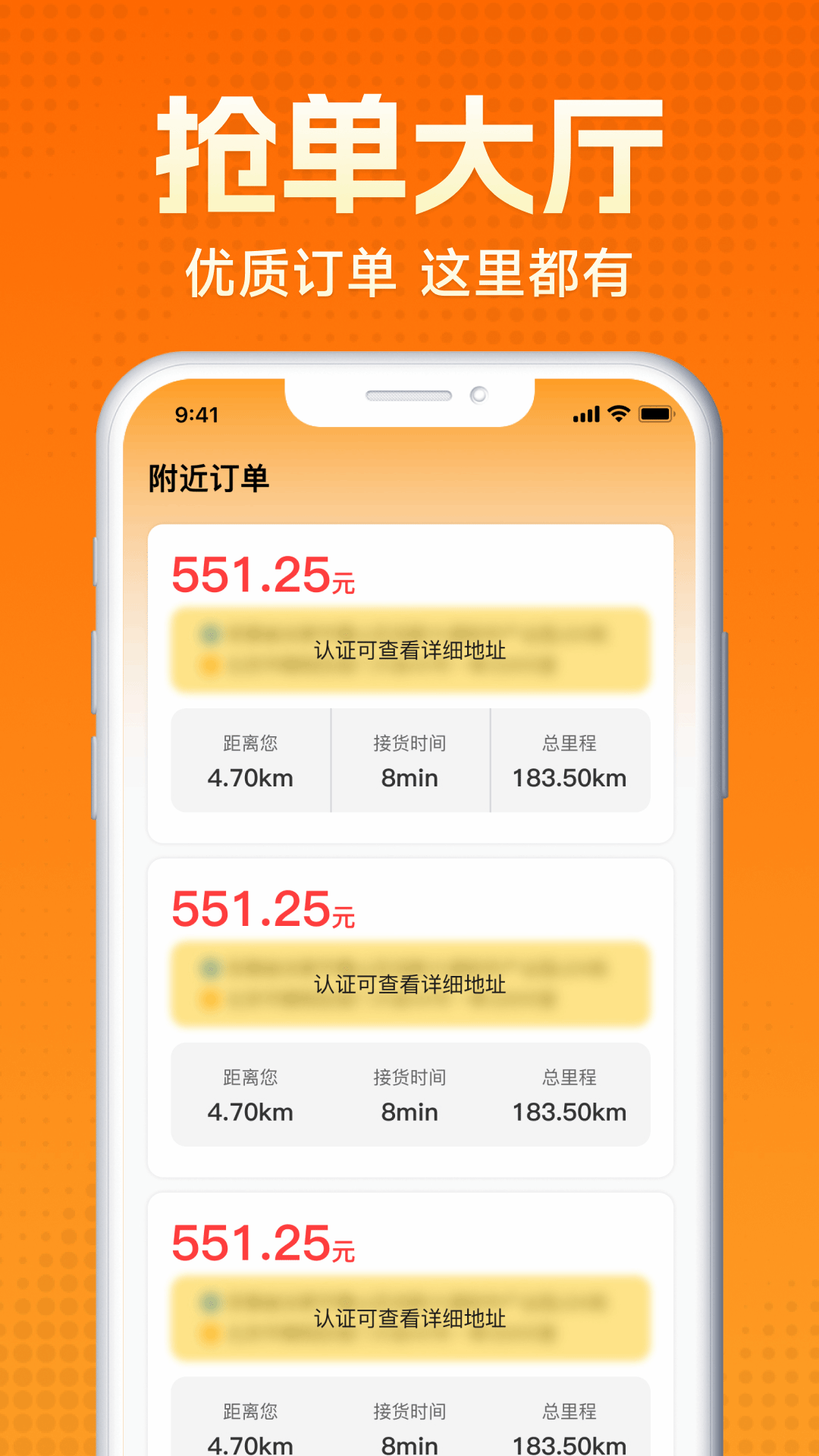 精彩截图-搬家拉货帮2025官方新版