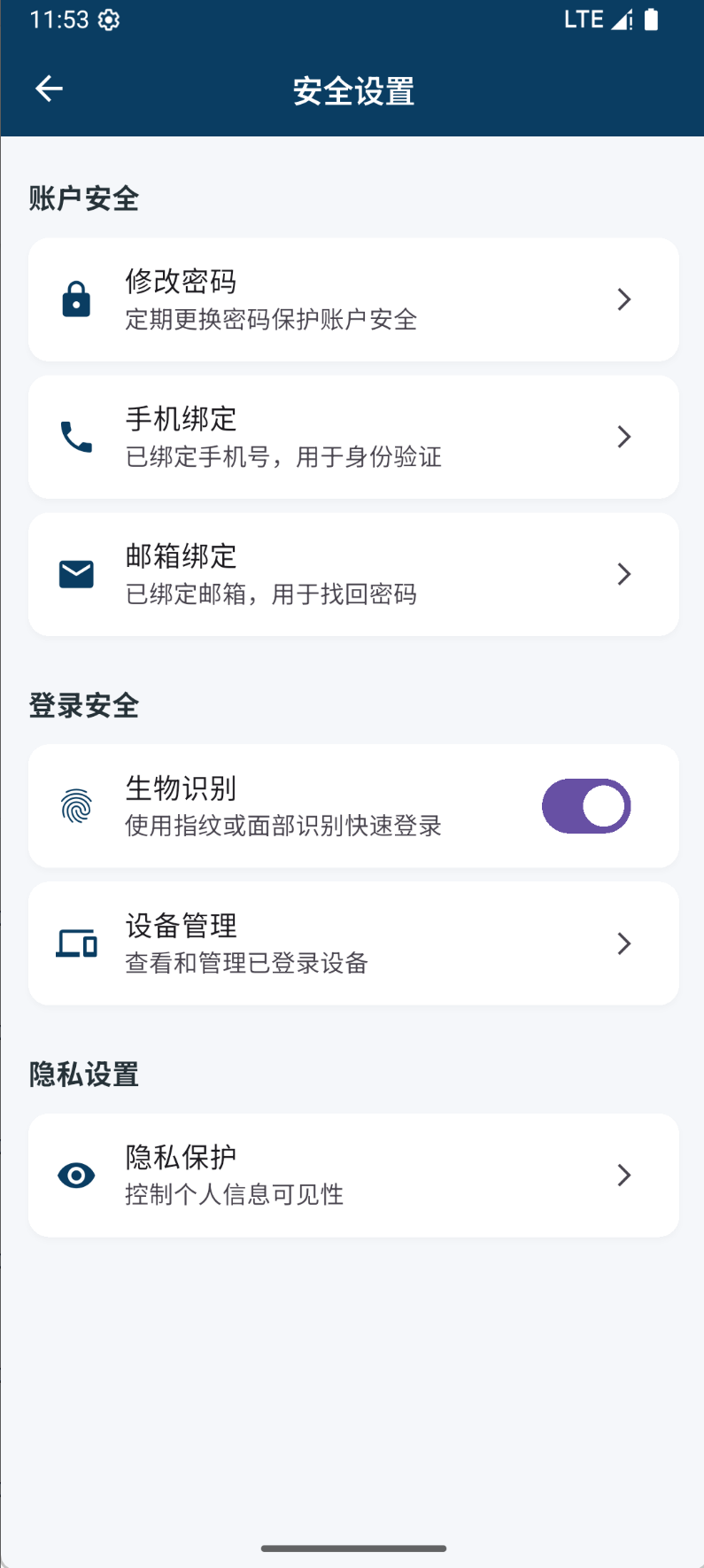 精彩截图-法签宝2026官方新版