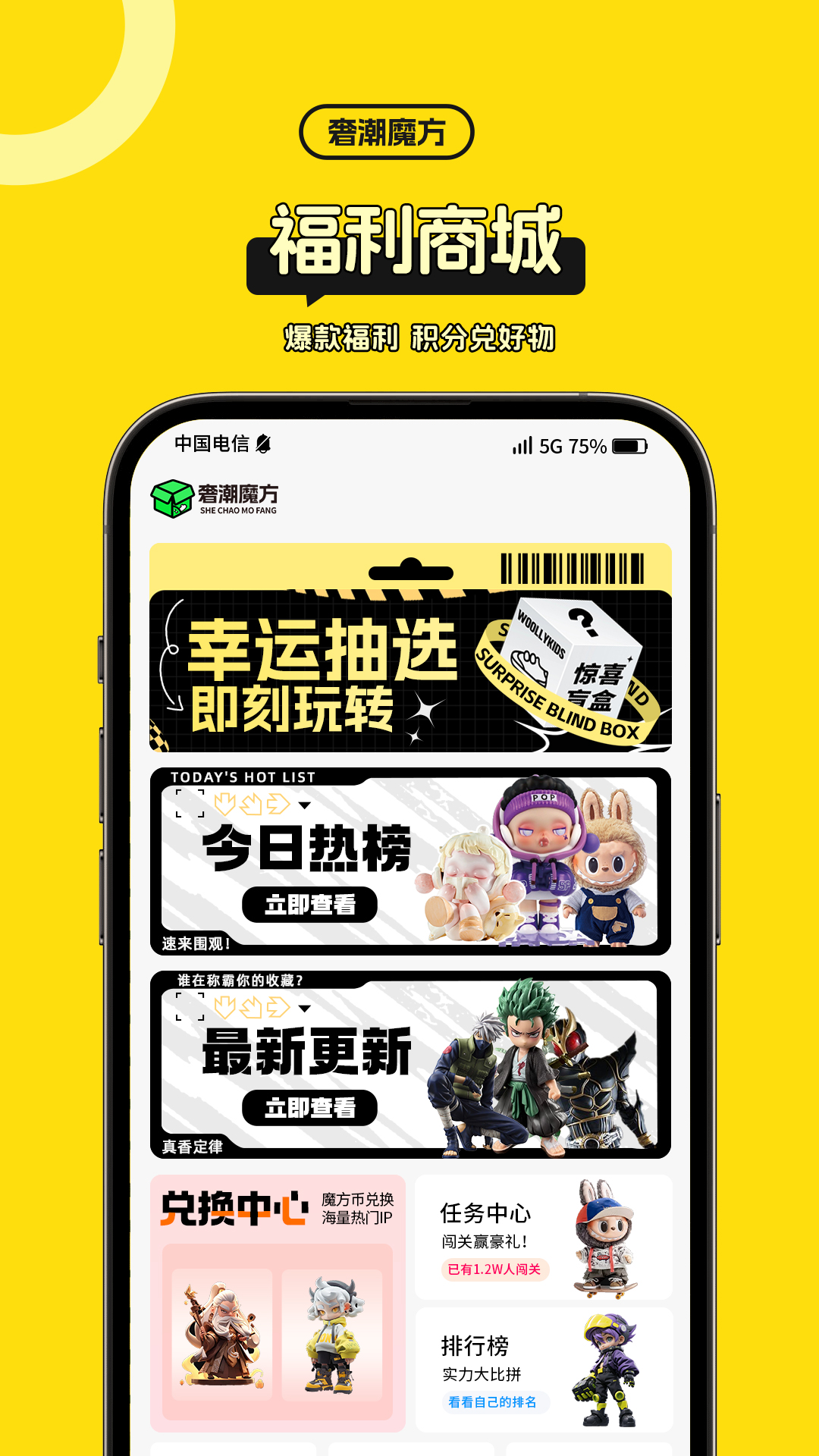 精彩截图-奢潮魔方2025官方新版