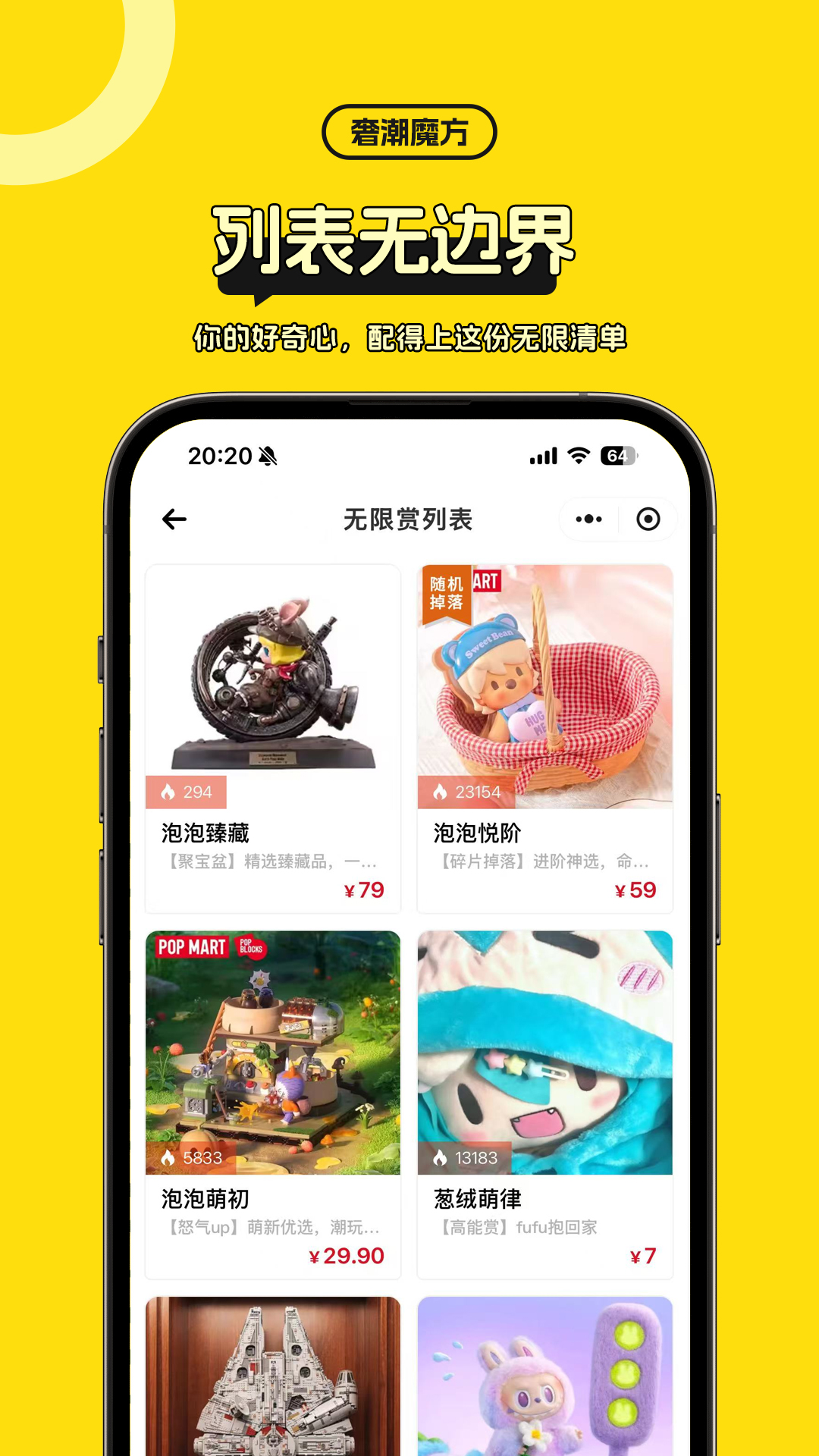 精彩截图-奢潮魔方2025官方新版
