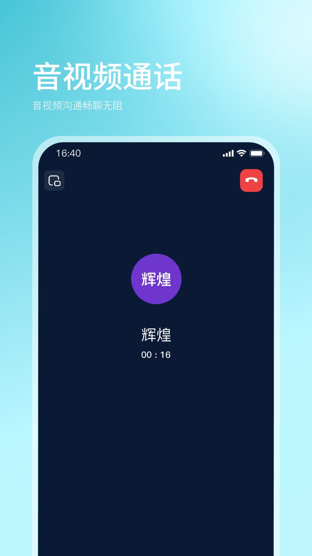精彩截图-企快快2025官方新版