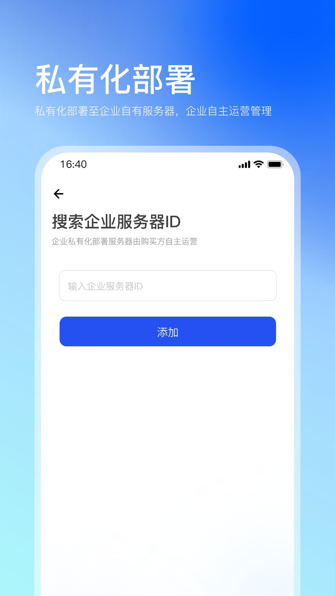 精彩截图-企快快2025官方新版