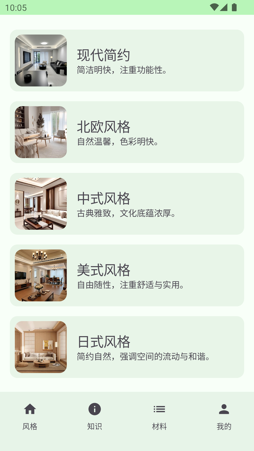 精彩截图-LCRD2025官方新版
