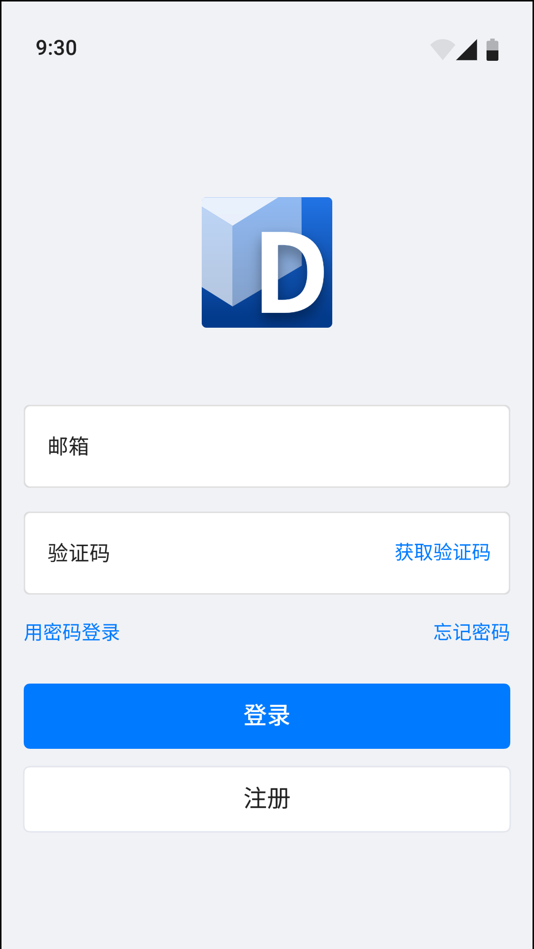 精彩截图-DefinSight2025官方新版