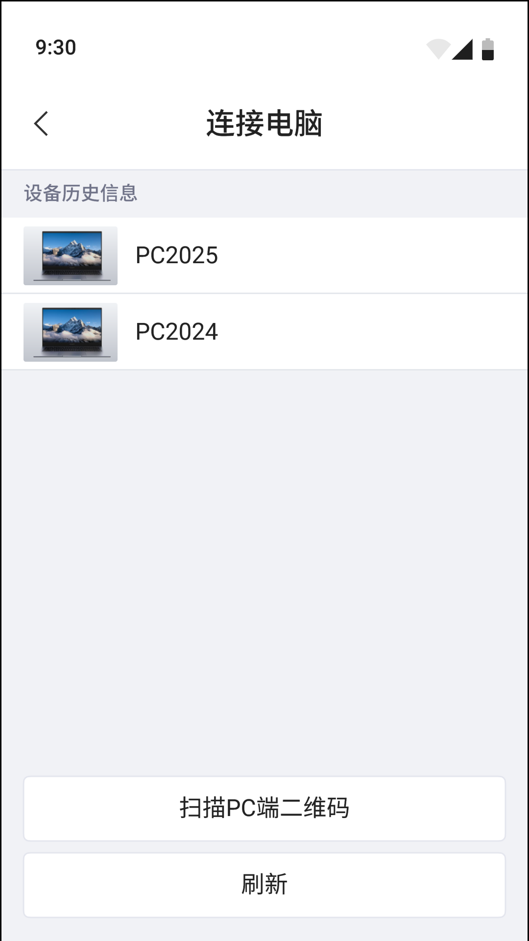DefinSightapp-官方正版软件2025最新版本免费下载-应用宝官网