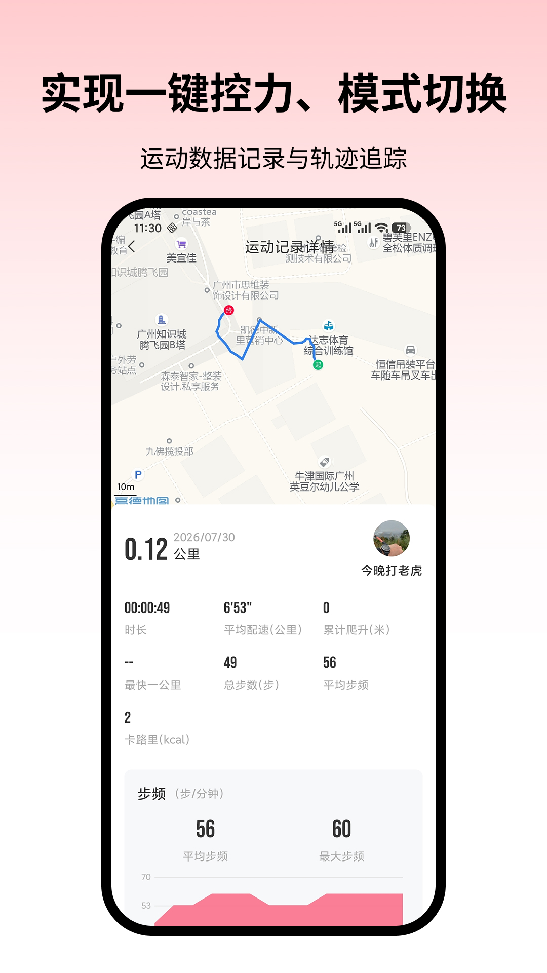 精彩截图-普朗克动力2026官方新版