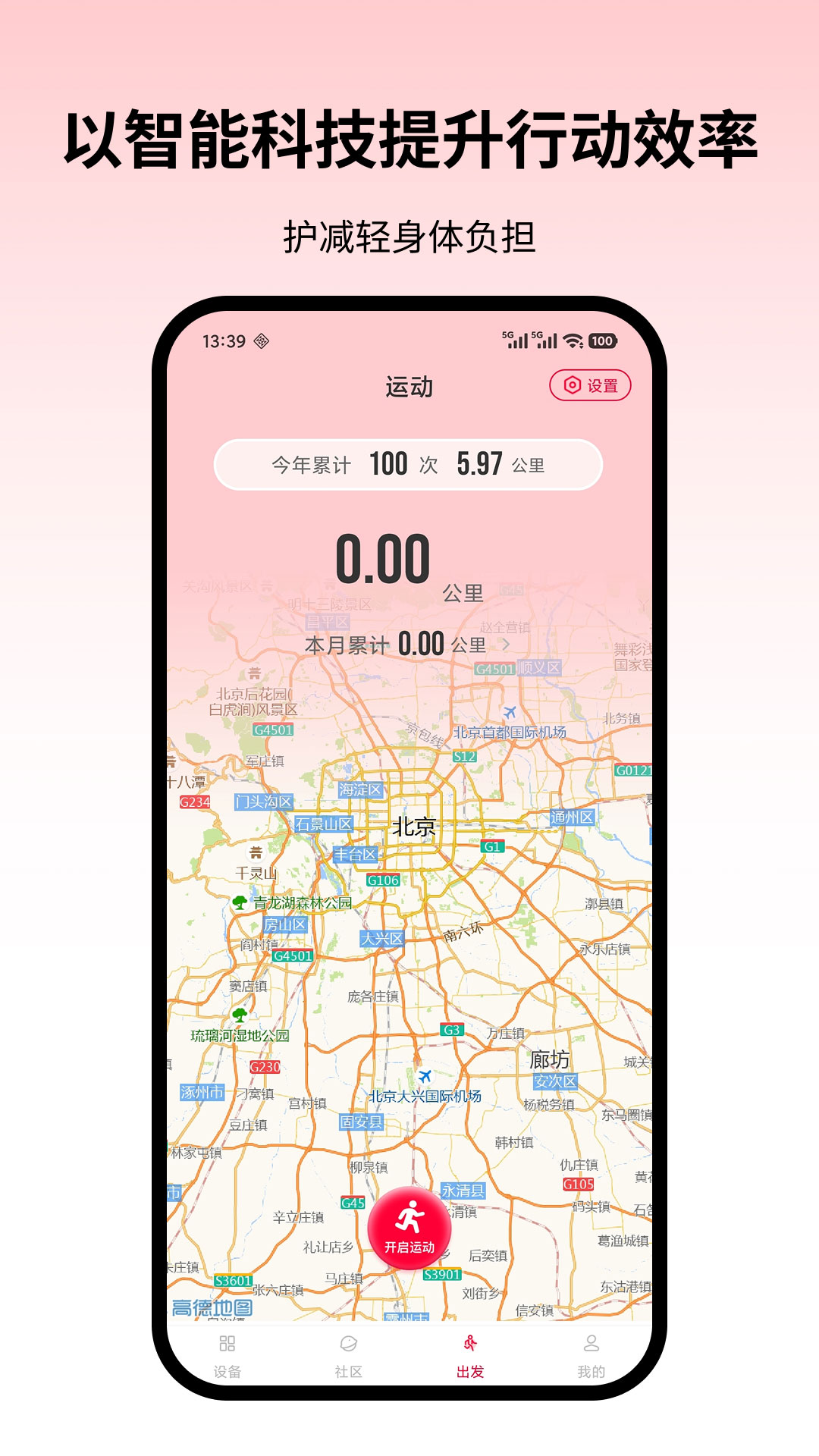 精彩截图-普朗克动力2026官方新版