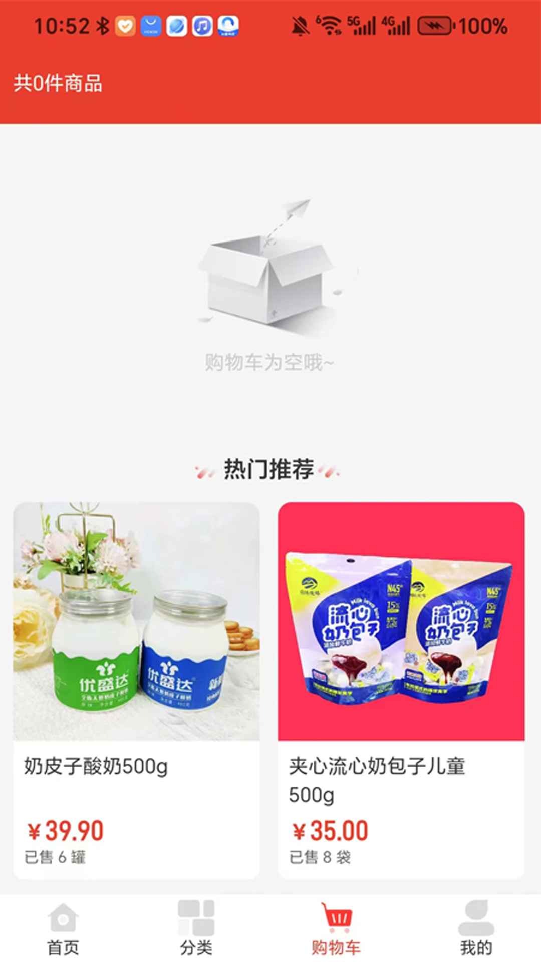 精彩截图-思邈千金2026官方新版