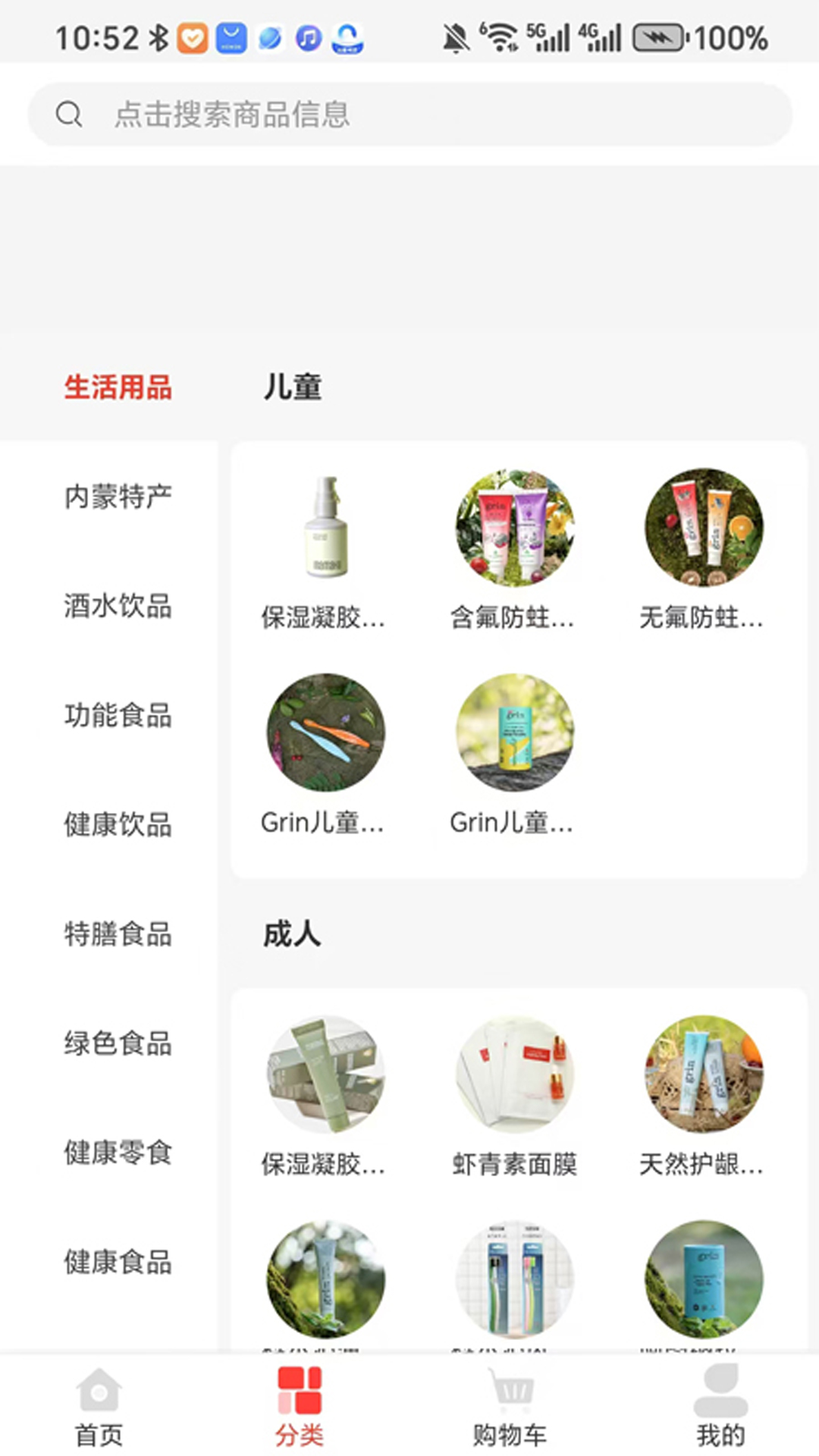 精彩截图-思邈千金2026官方新版