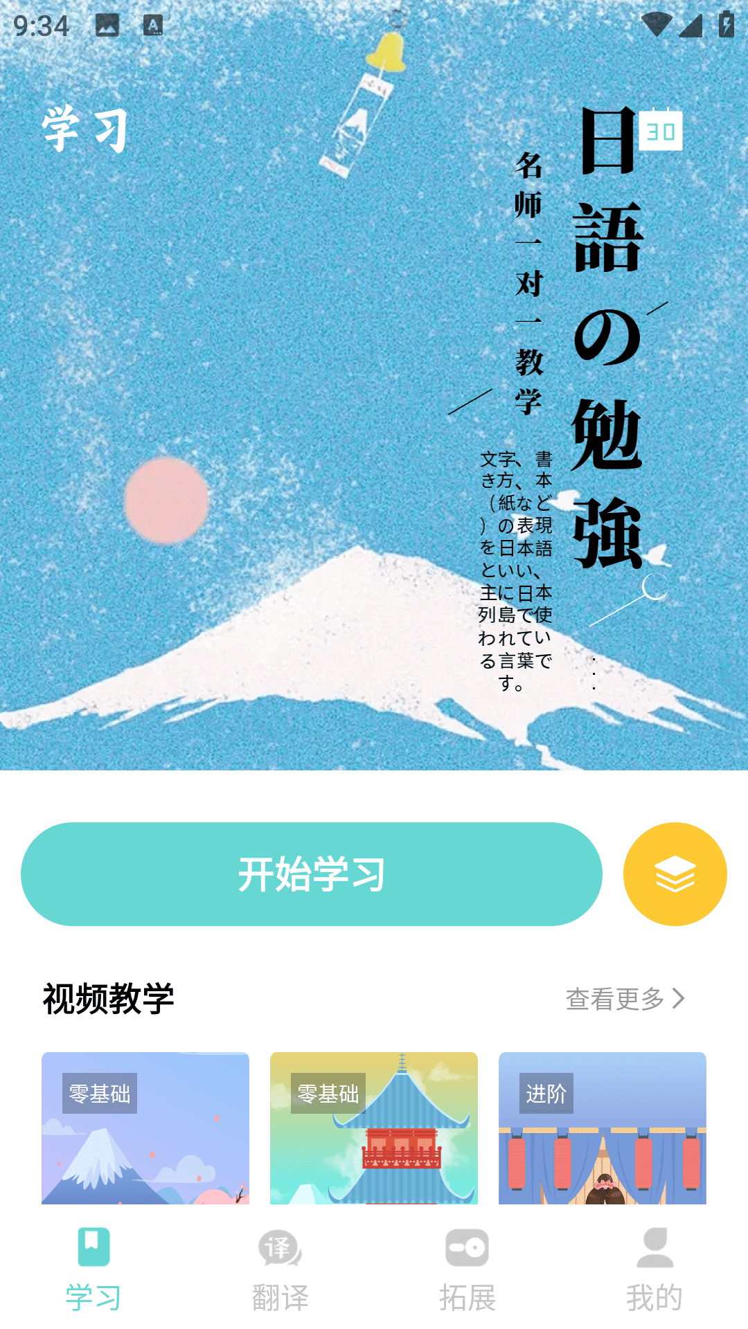 精彩截图-Bussu2026官方新版