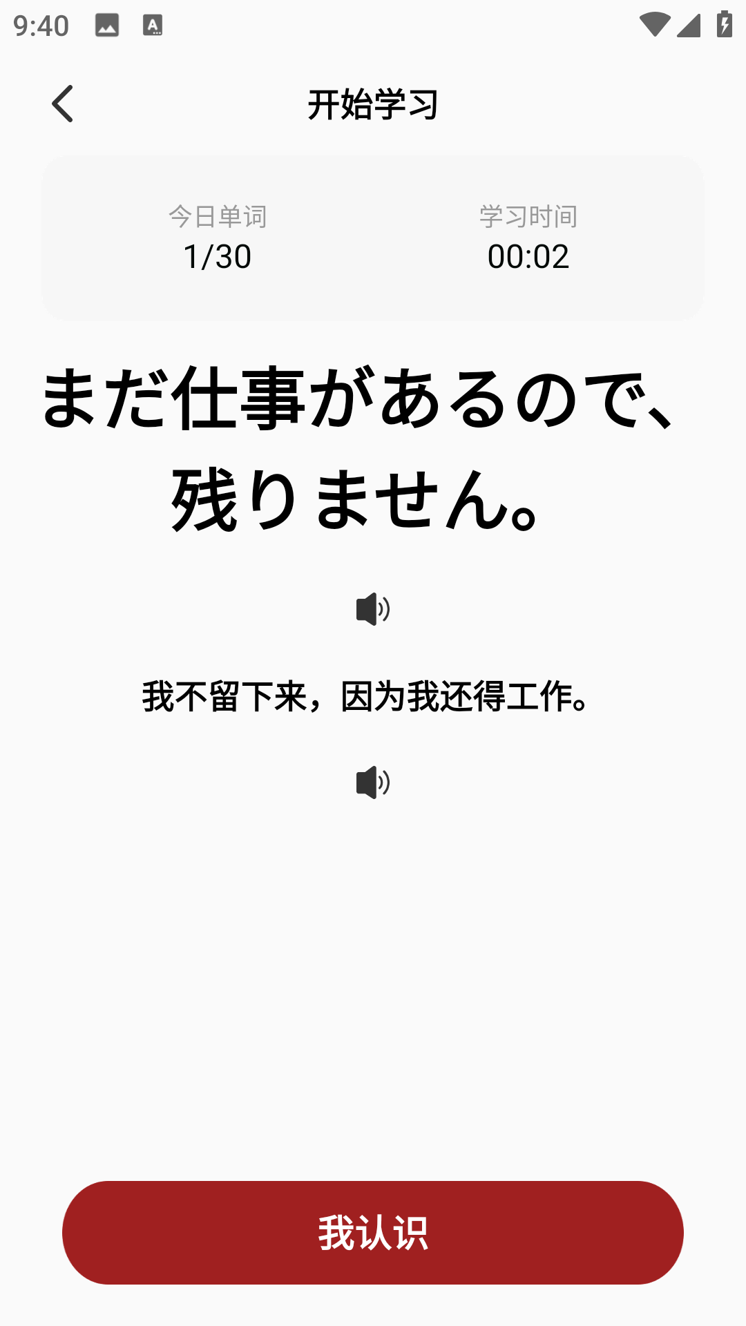 精彩截图-Bussu2026官方新版