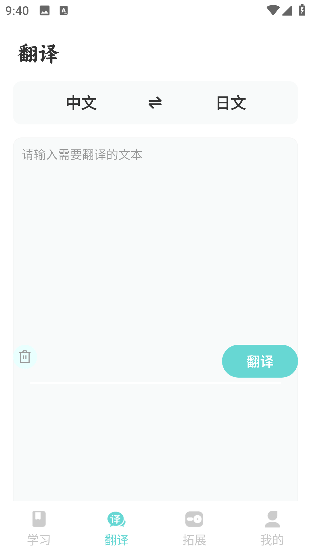 精彩截图-Bussu2026官方新版