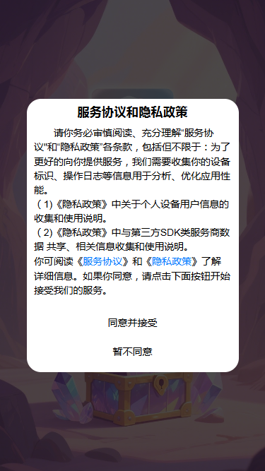 精彩截图-简捷宝盒2025官方新版