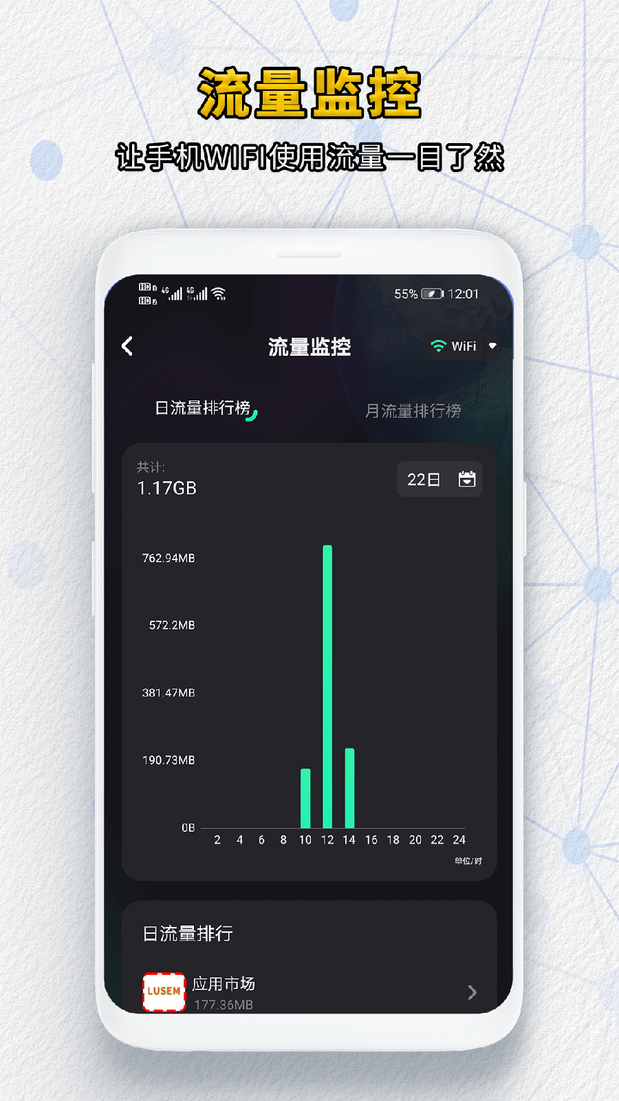 精彩截图-万能WIFI密码2026官方新版
