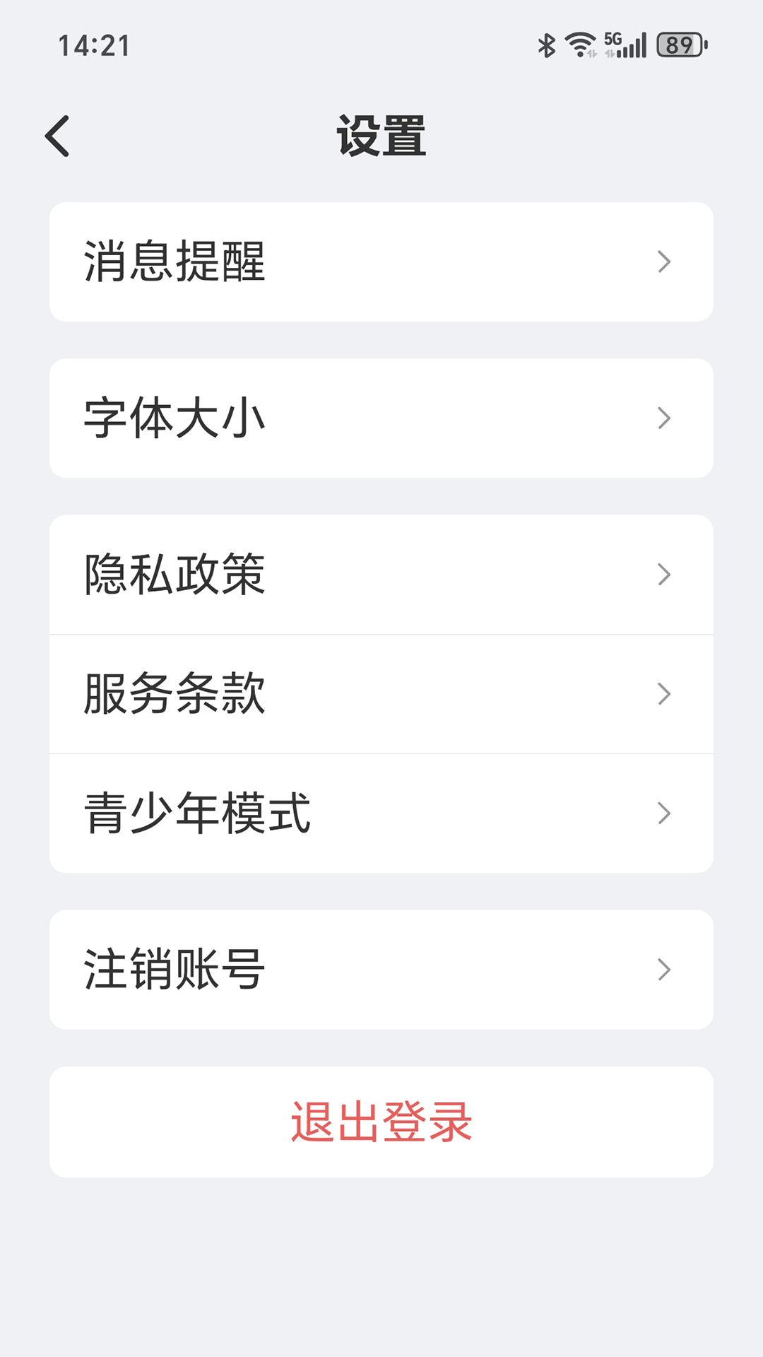 精彩截图-福本源2025官方新版