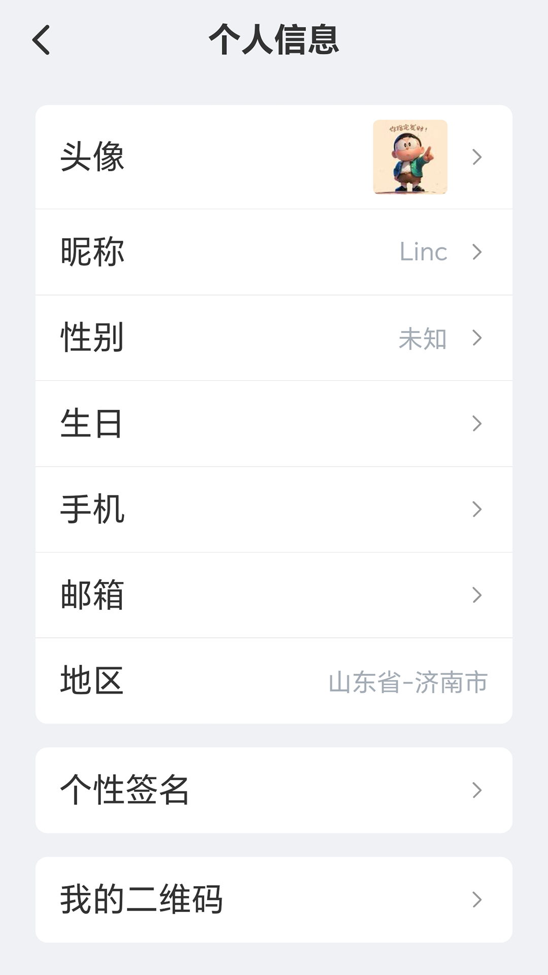 精彩截图-福本源2025官方新版