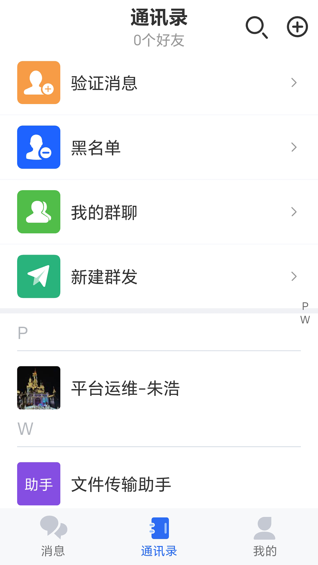 精彩截图-福本源2025官方新版
