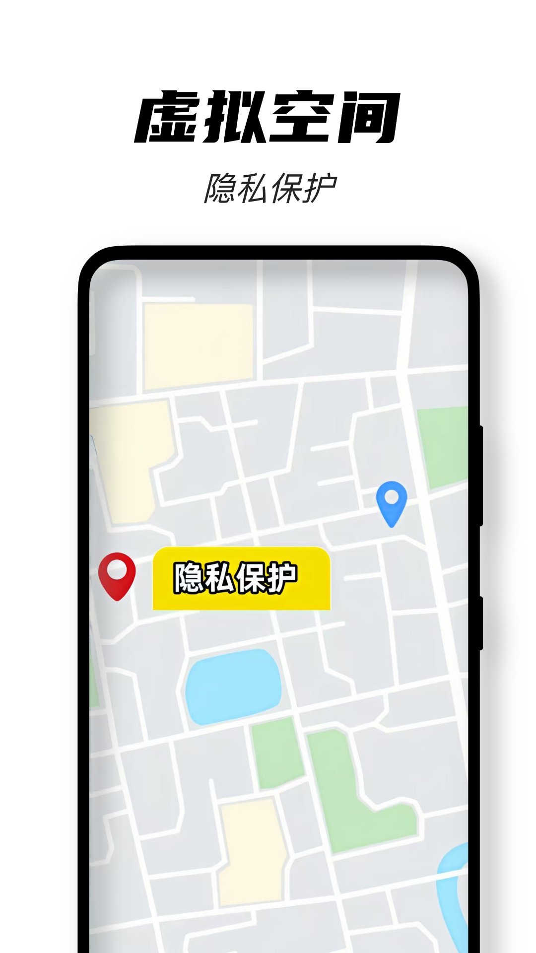 精彩截图-无界多开2026官方新版