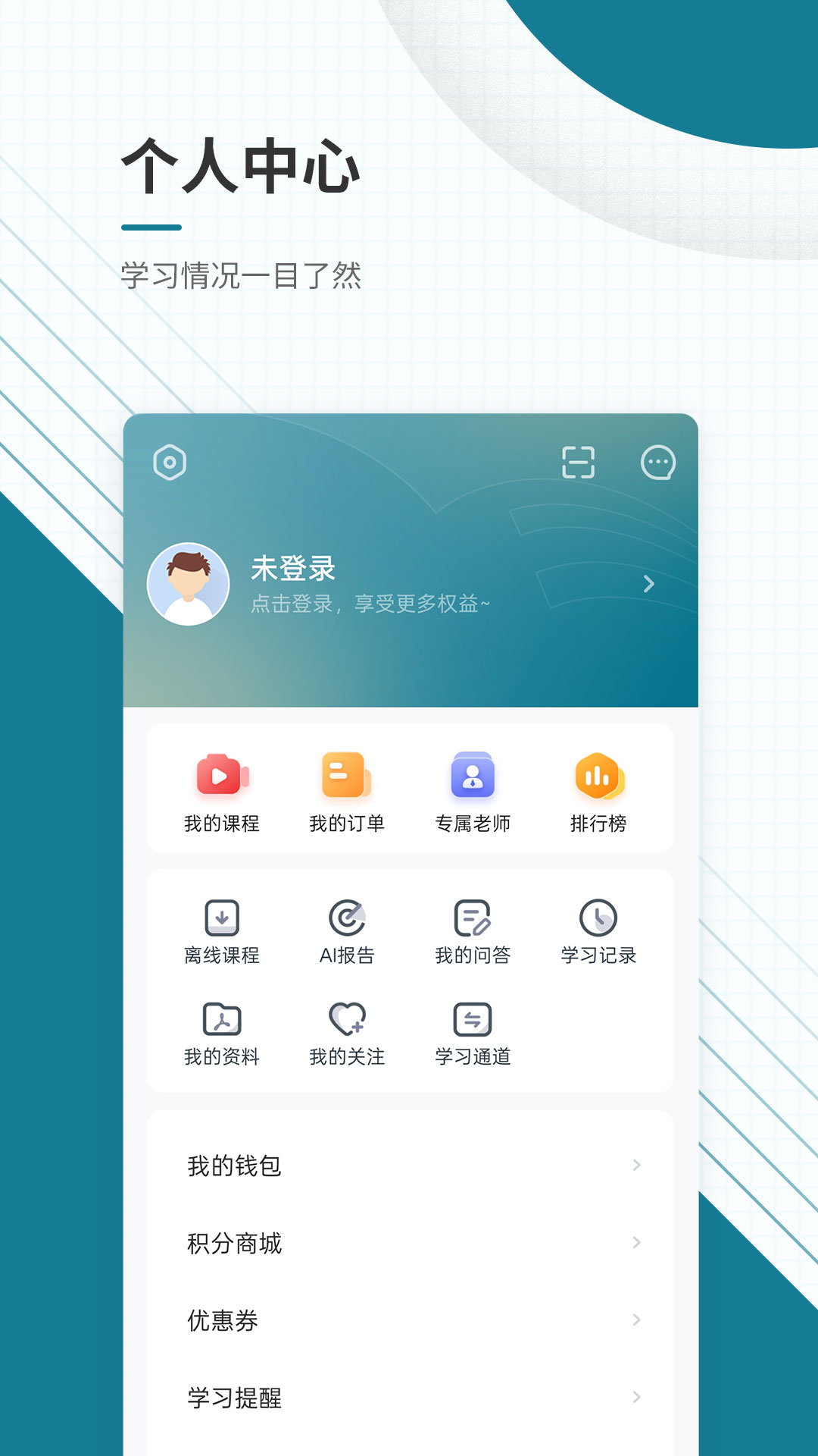 精彩截图-安全员准题库2025官方新版
