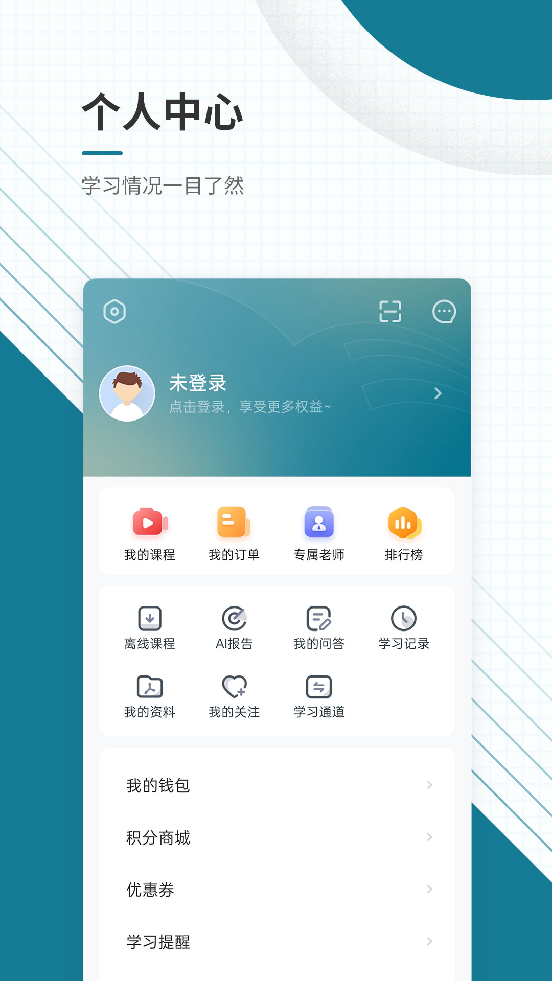 精彩截图-安全员准题库2026官方新版