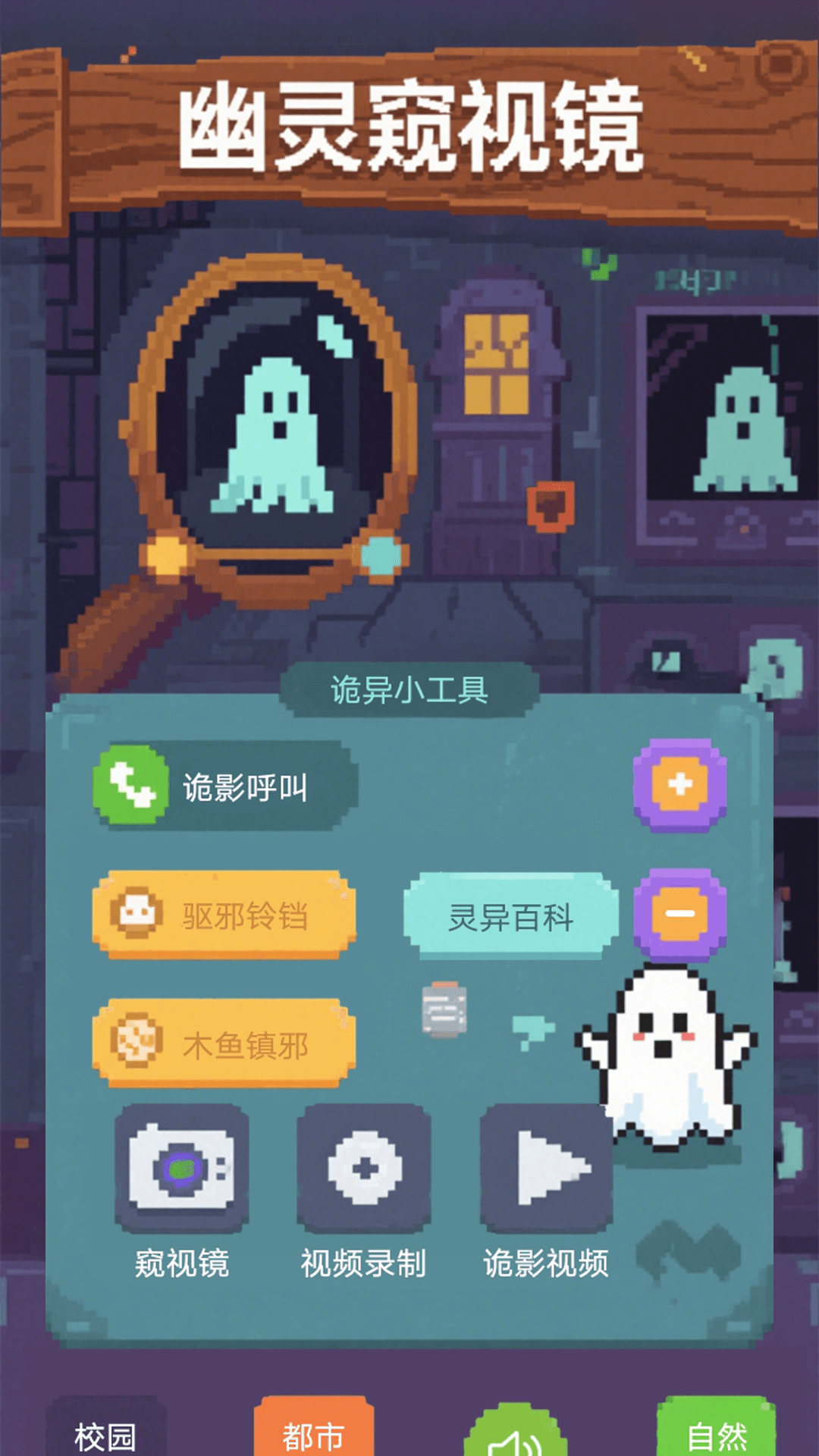 精彩截图-代号诡-密屋2026官方新版