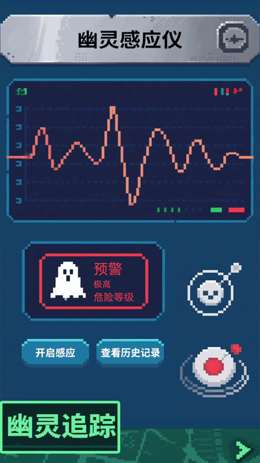 精彩截图-代号诡-密屋2026官方新版