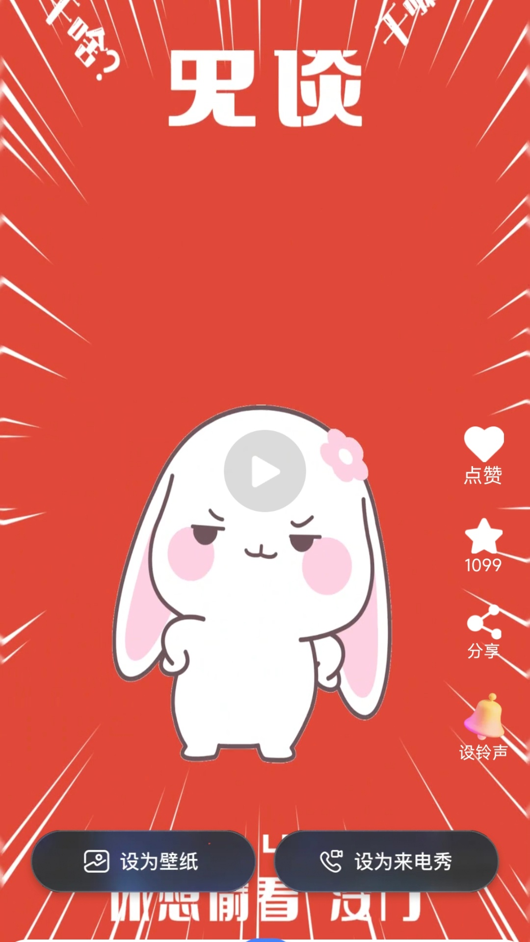 精彩截图-话费查询管家2026官方新版