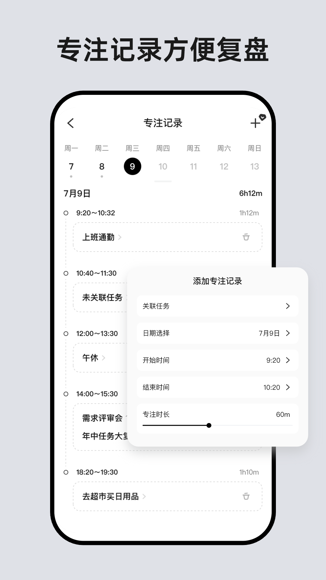 精彩截图-懒猫清单2026官方新版