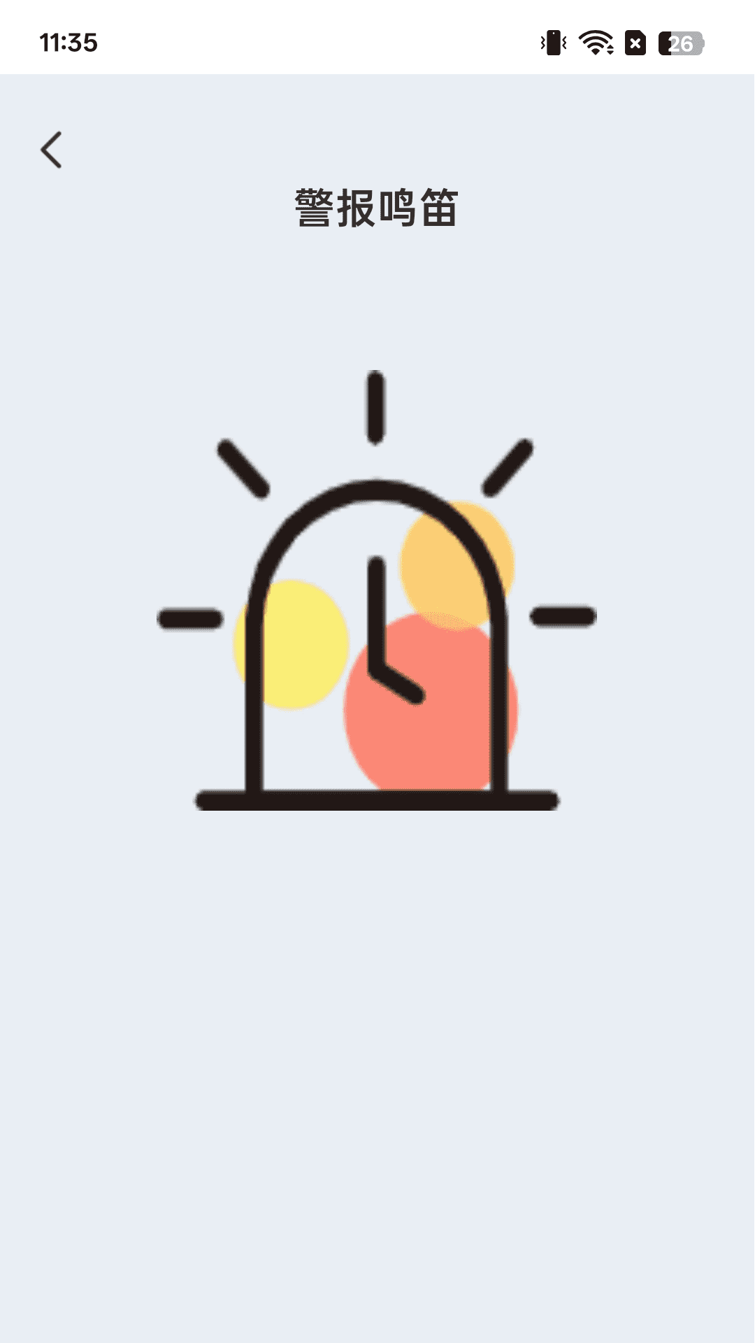 精彩截图-步步亨通2026官方新版