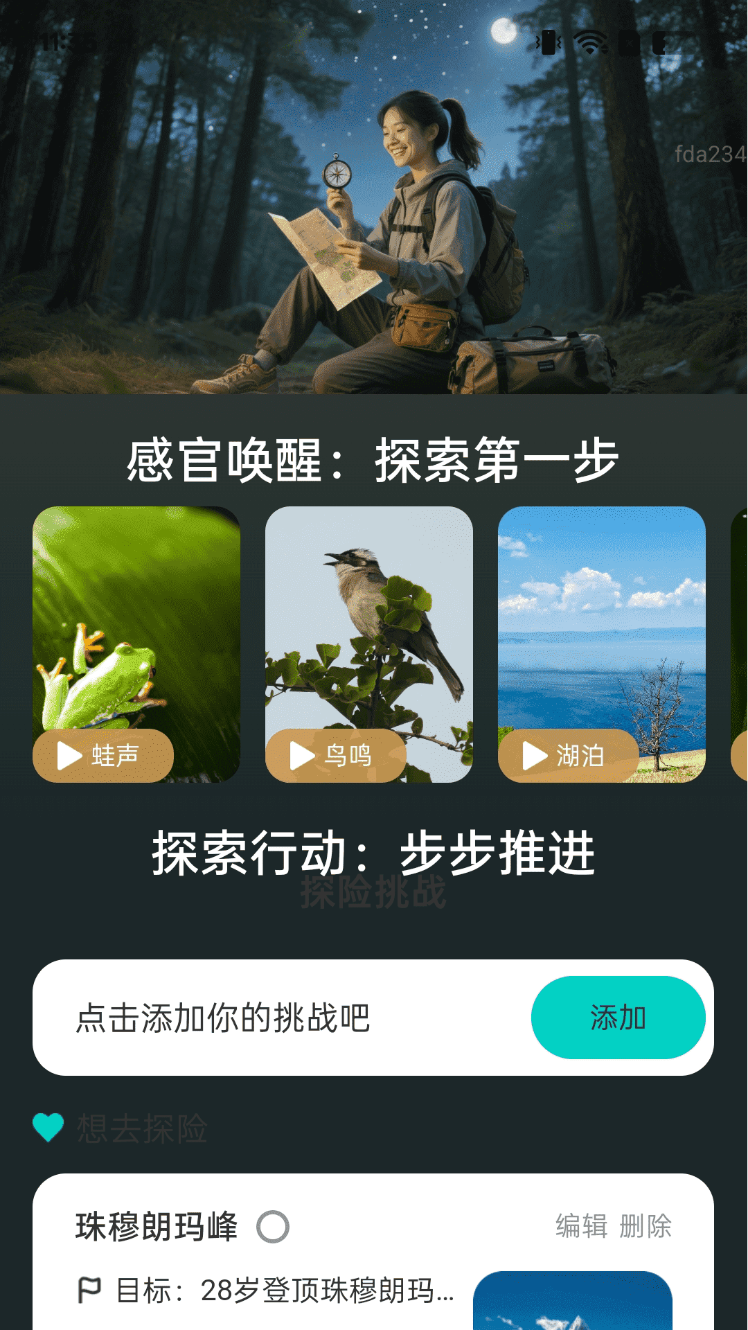 精彩截图-步步亨通2026官方新版