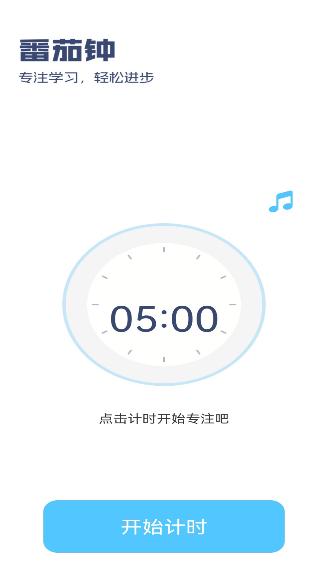 精彩截图-步步先锋2026官方新版