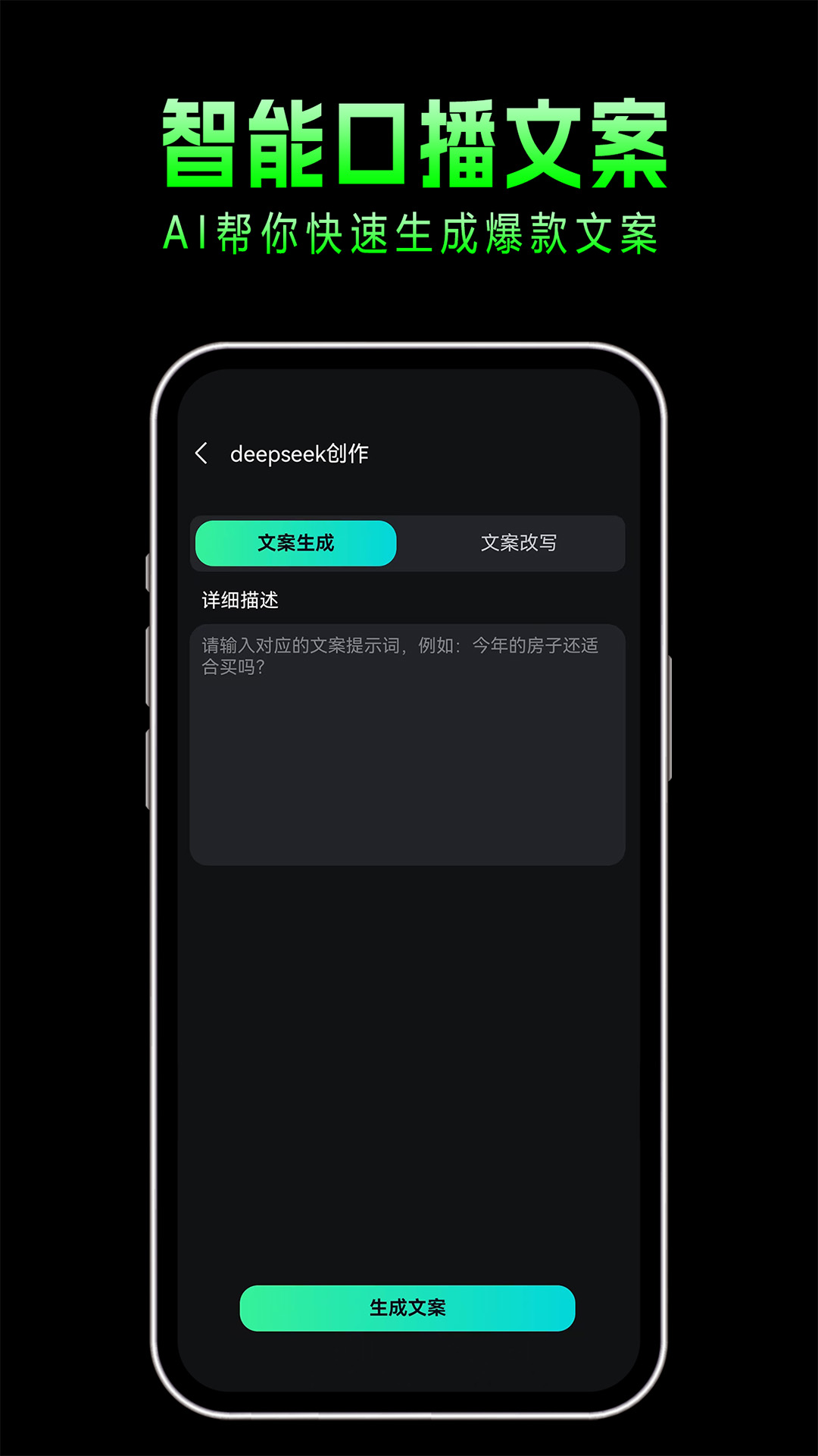 精彩截图-布可凡AI2026官方新版