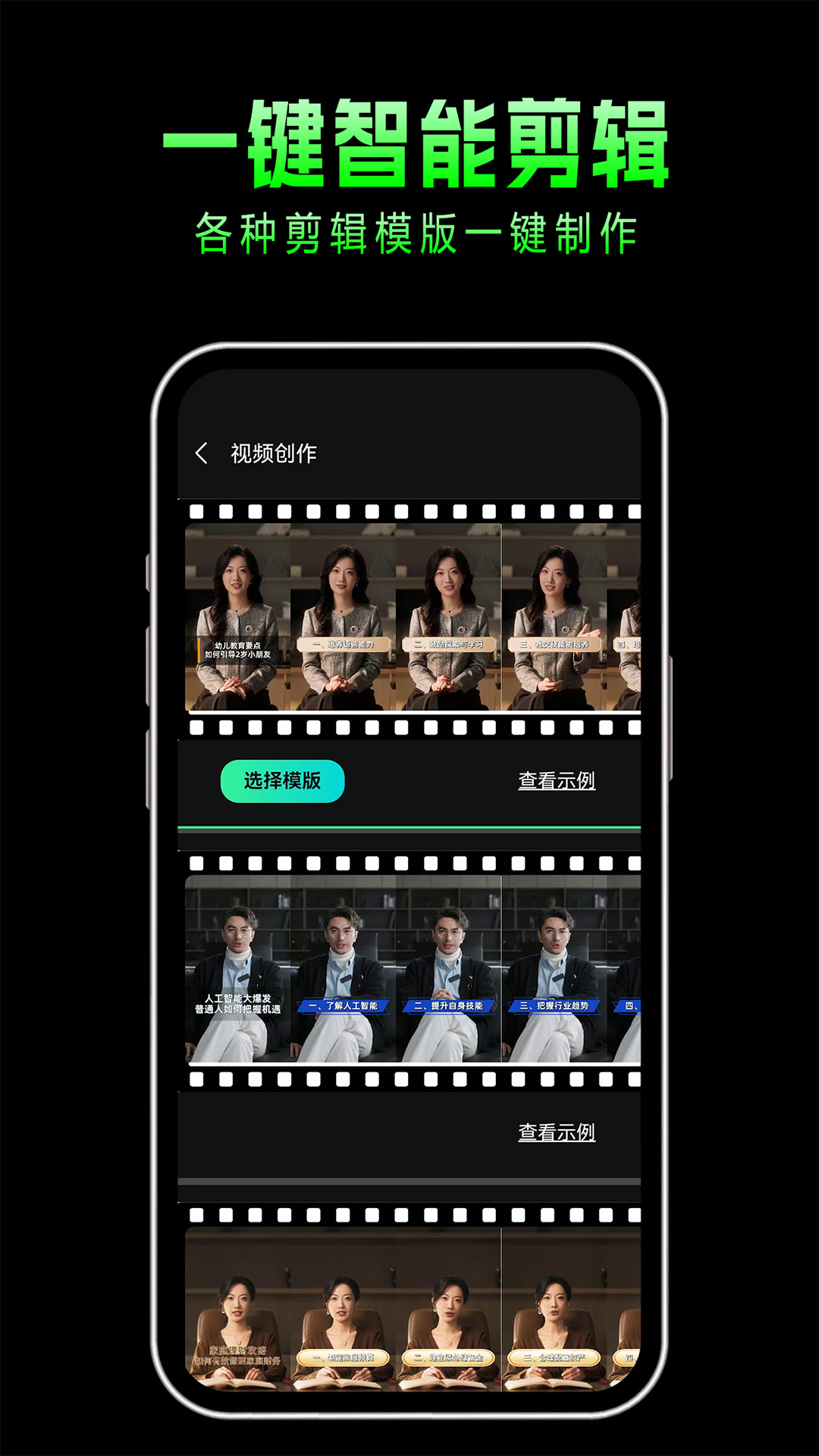 精彩截图-布可凡AI2026官方新版